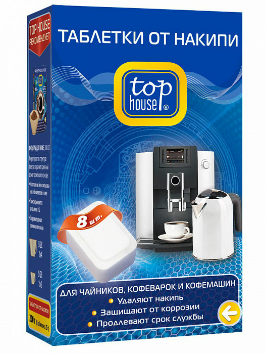 TOP HOUSE 392753 очиститель от накипи для чайников и кофеварок 8 шт*25 г