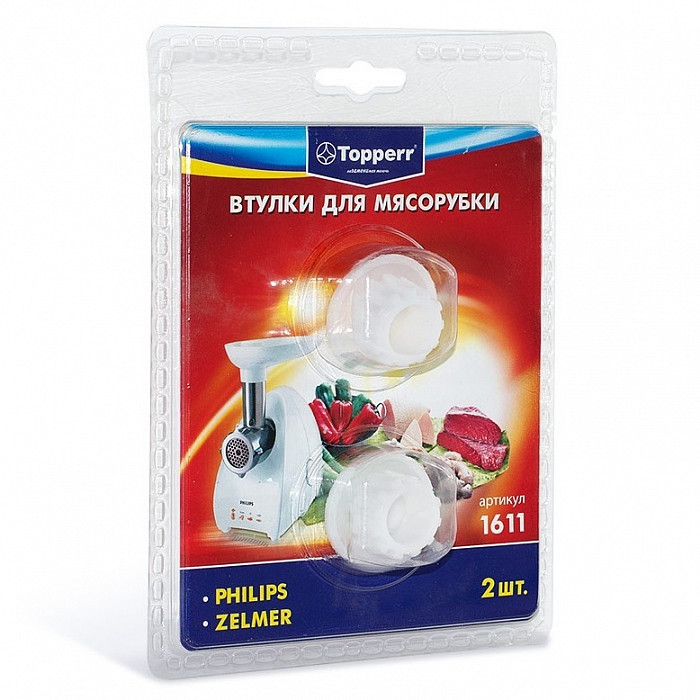 TOPPERR 1611 Втулка для мясорубки