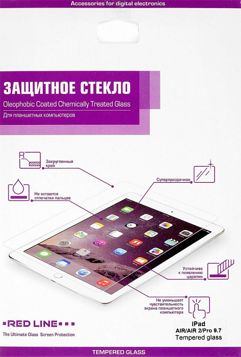 Стекло защитное глянцевое  для iPad mini Air/Air2/Pro 9.7 51664