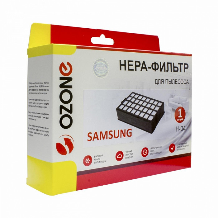 OZONE H-04