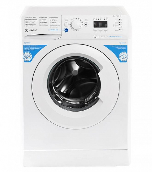 INDESIT BWSA 6109 WWV