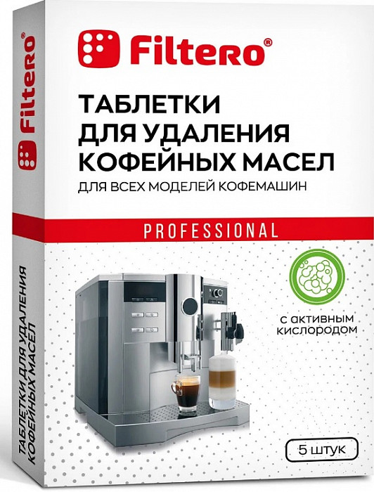 FILTERO 613 Таблетки от накипи для удаления кофейных масел 5шт