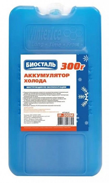 БИОСТАЛЬ IP-300
